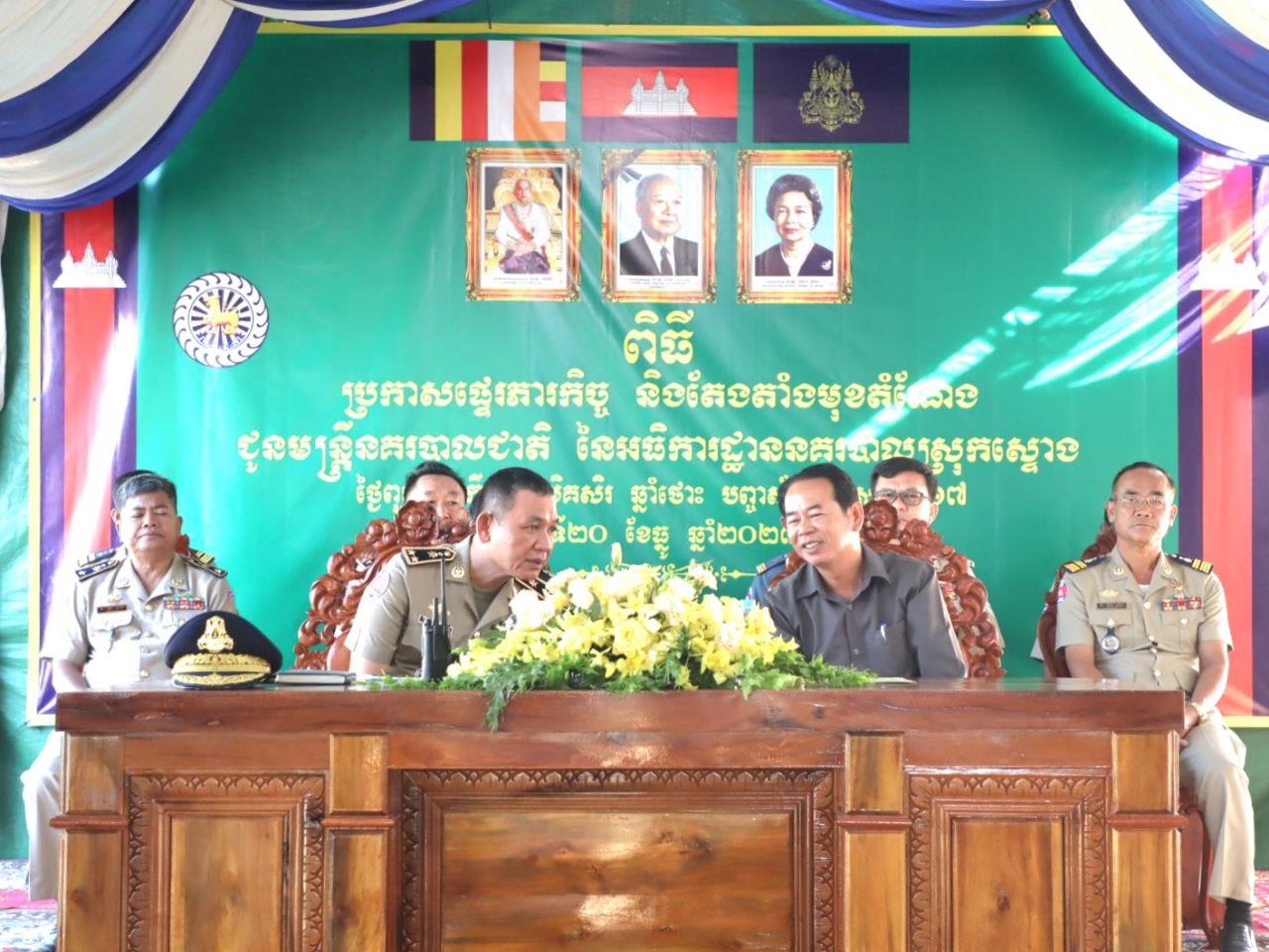 fn-2023-12-20-15-18-22-0