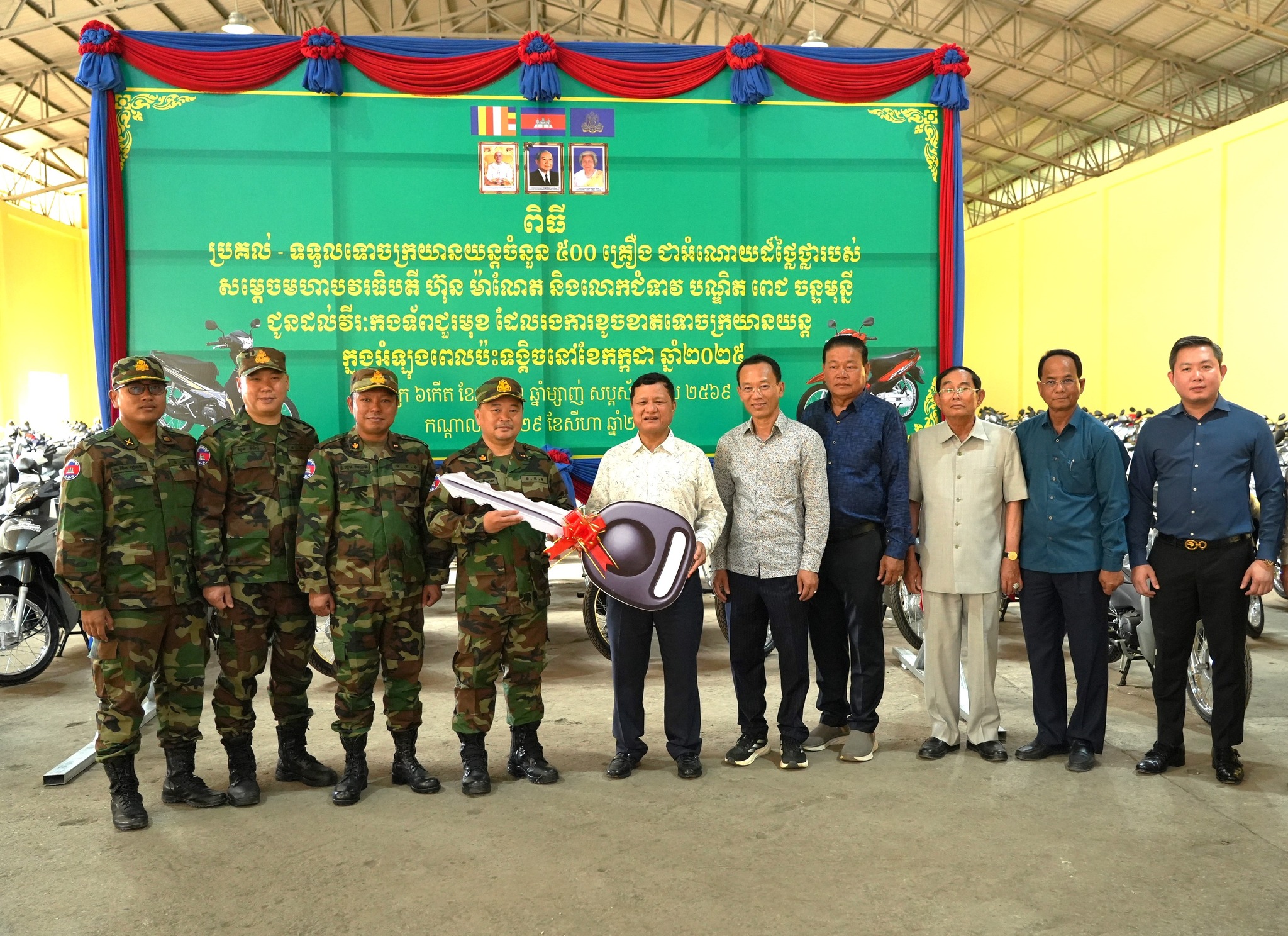 539827196_1212724534231218_4569590396163316313_n