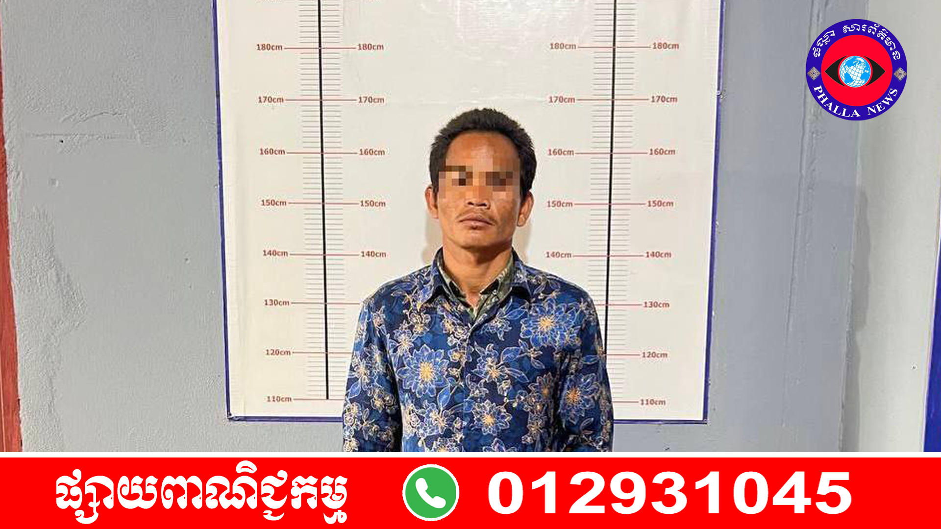 េយរ