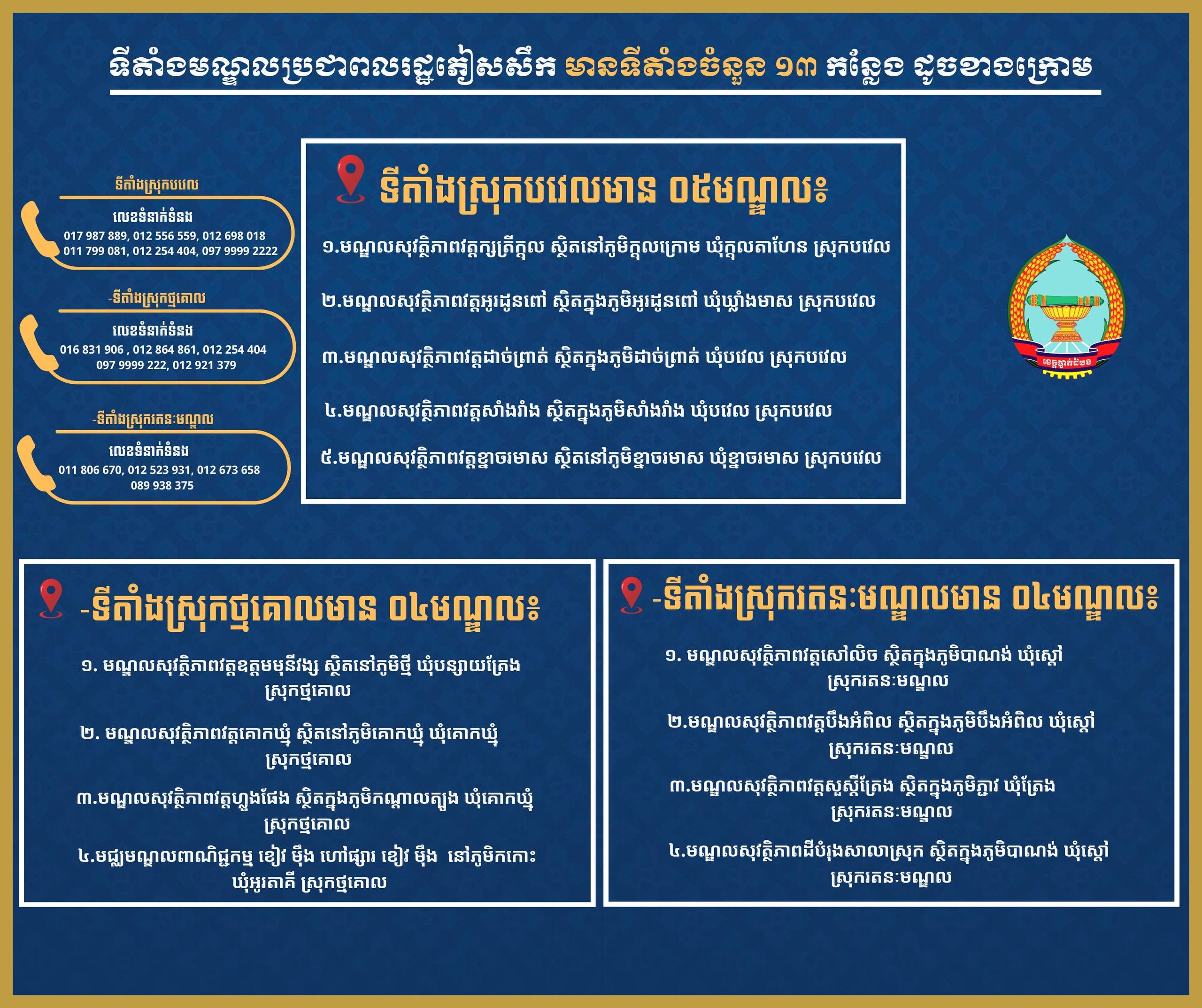 photo_2025-12-10_20-41-44