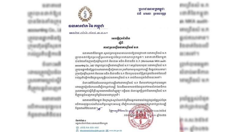 េ៤៦៨៦៥០