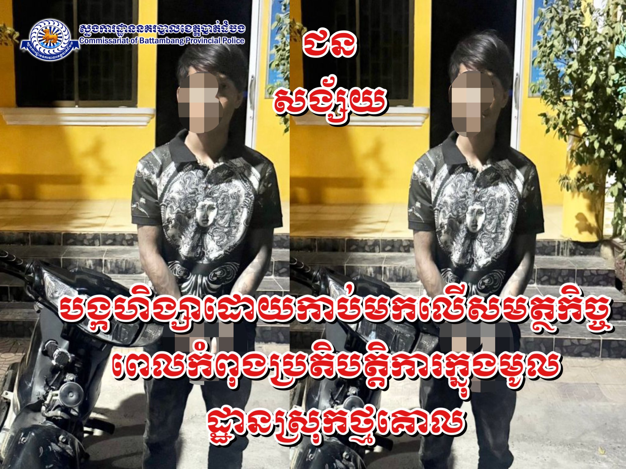 Processed with Rookie Cam