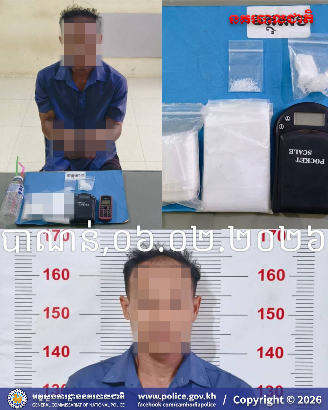 627120580_1475396823944171_1924596691943527817_n