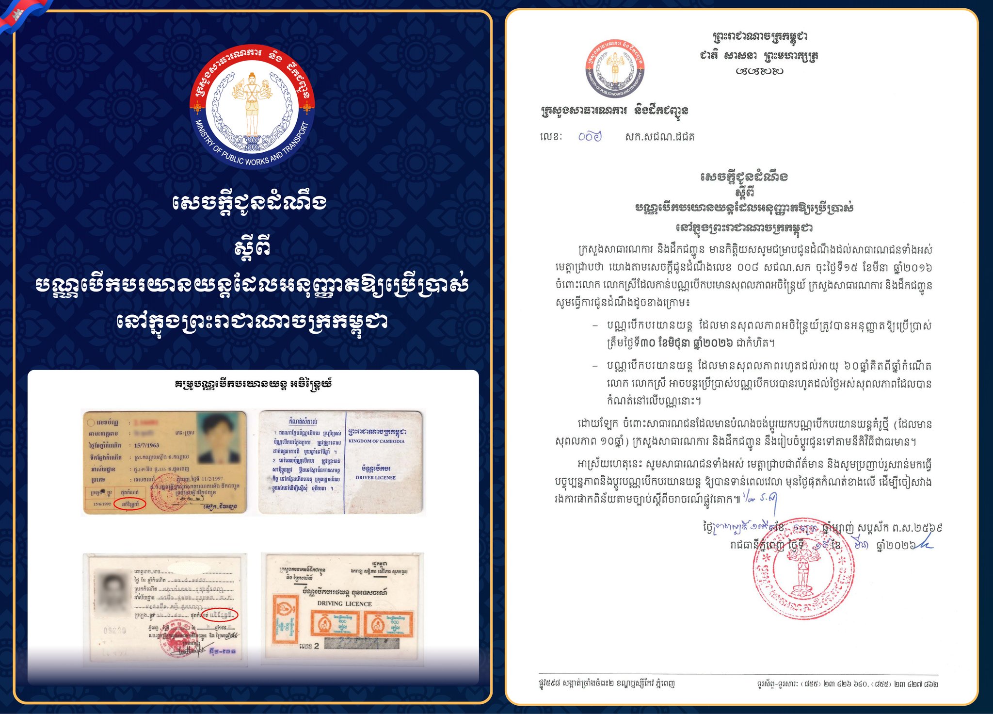 655336130_1251992780445047_5813295791672853343_n