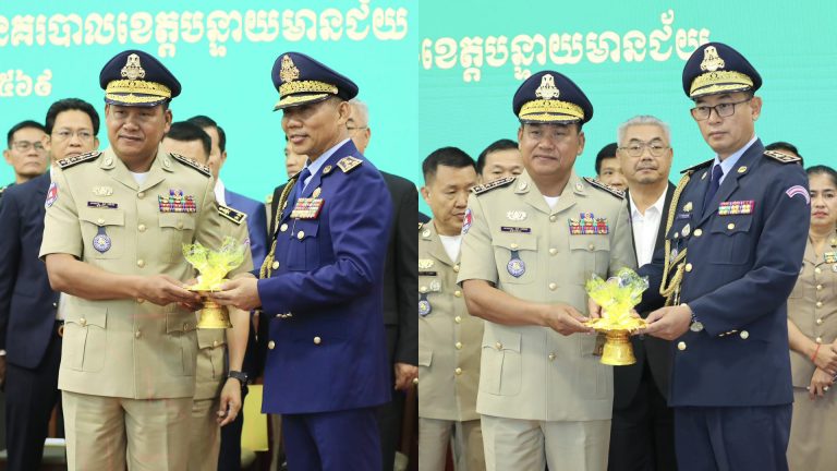 ៥៤ឹ៧៦៧៩