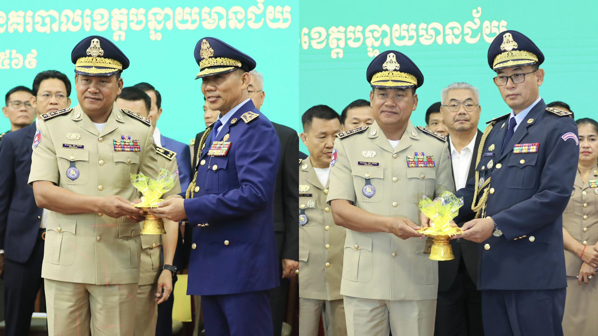 ៥៤ឹ៧៦៧៩